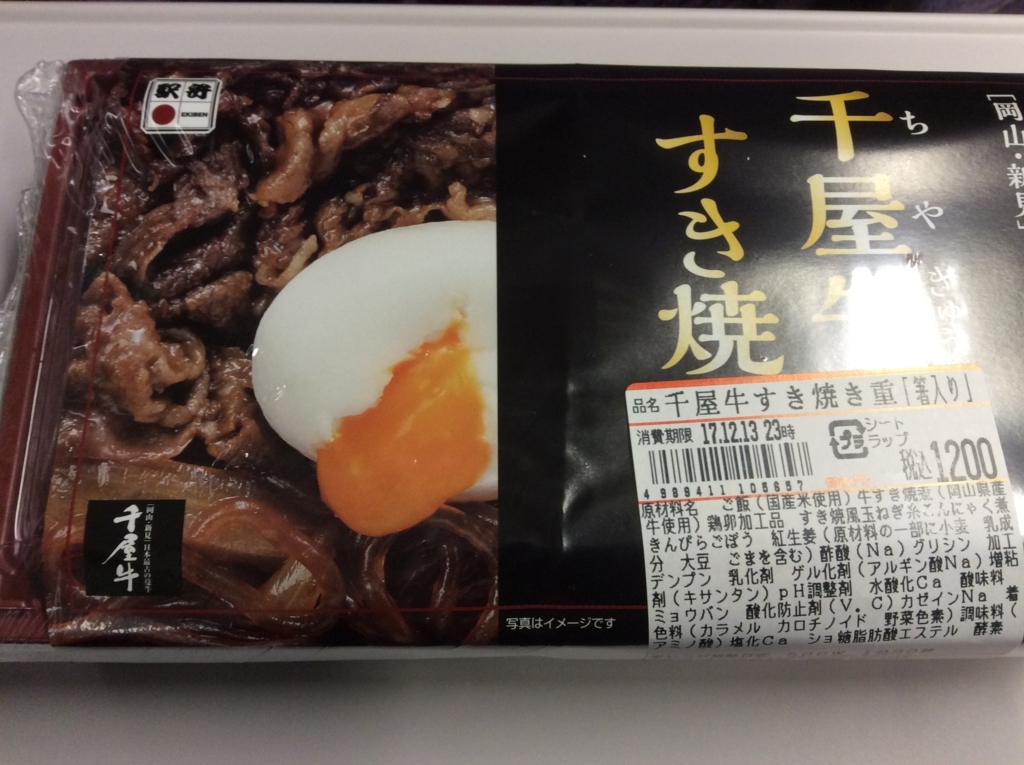 f:id:TaxLab:20180124181227j:plain f:id:TaxLab:20180124181227j:plain