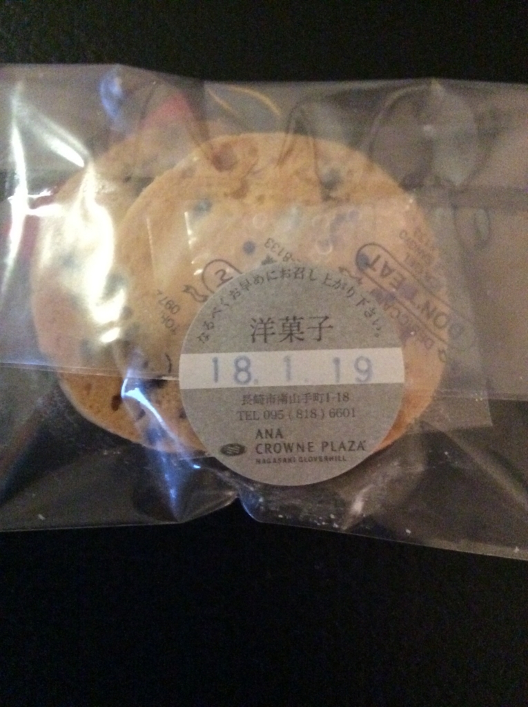 f:id:TaxLab:20180125165710j:plain f:id:TaxLab:20180125165710j:plain