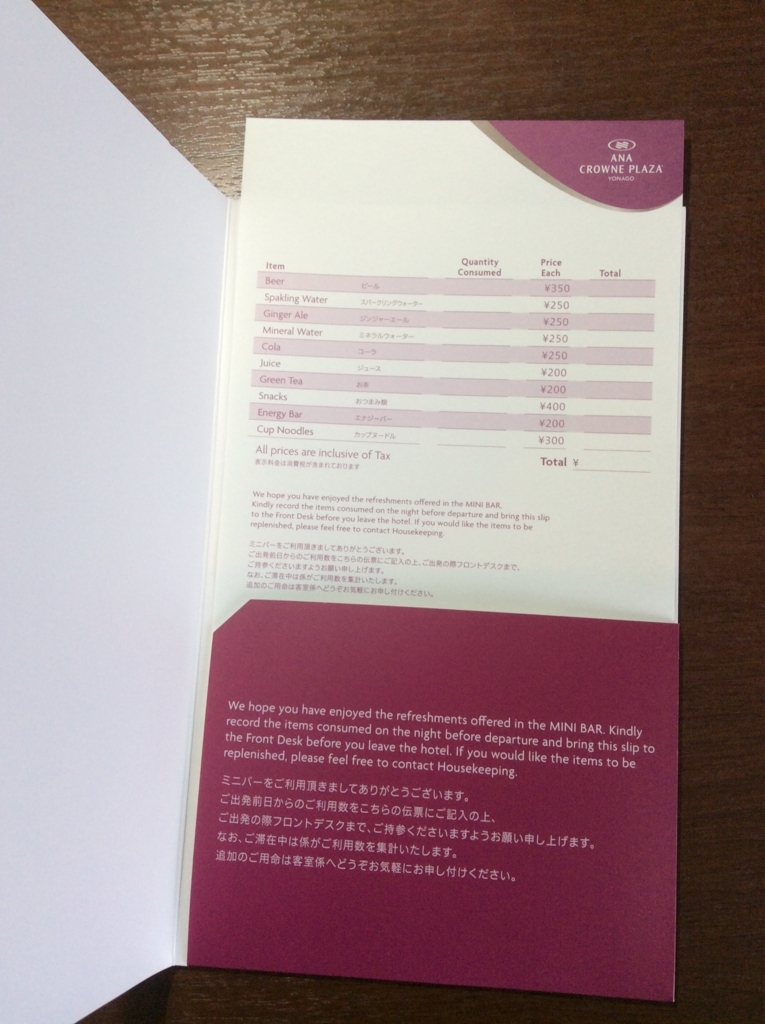 f:id:TaxLab:20180203170838j:plain