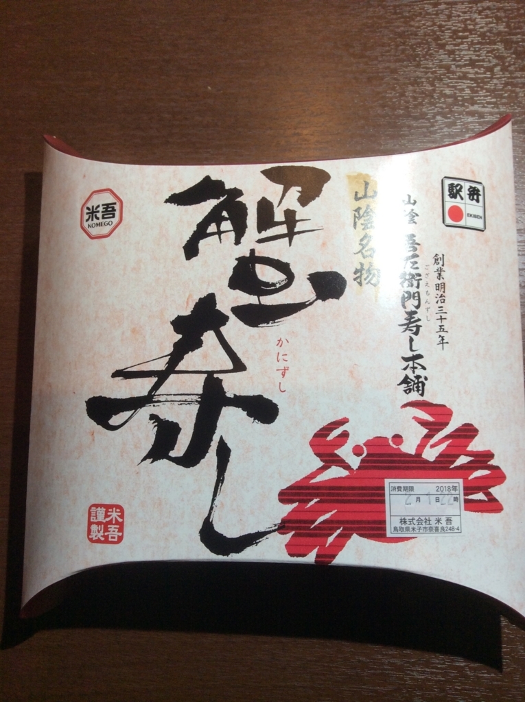 f:id:TaxLab:20180204143300j:plain f:id:TaxLab:20180204143300j:plain