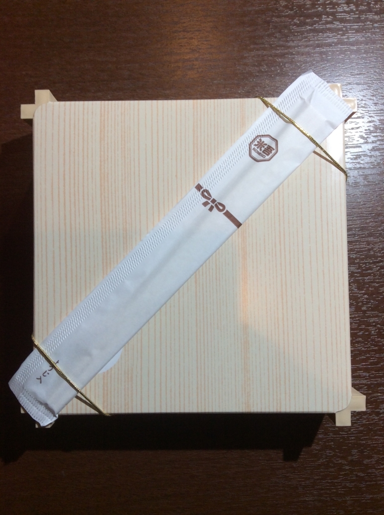 f:id:TaxLab:20180204143359j:plain f:id:TaxLab:20180204143359j:plain