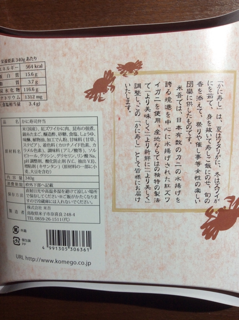 f:id:TaxLab:20180204143504j:plain f:id:TaxLab:20180204143504j:plain