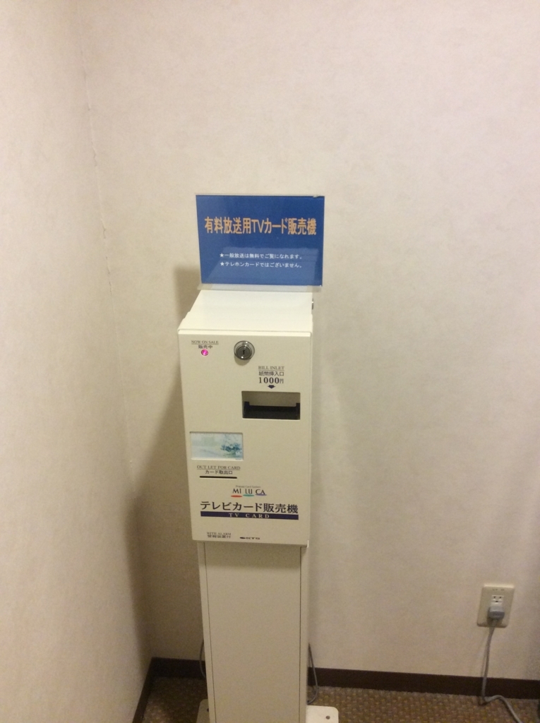 f:id:TaxLab:20180204144325j:plain