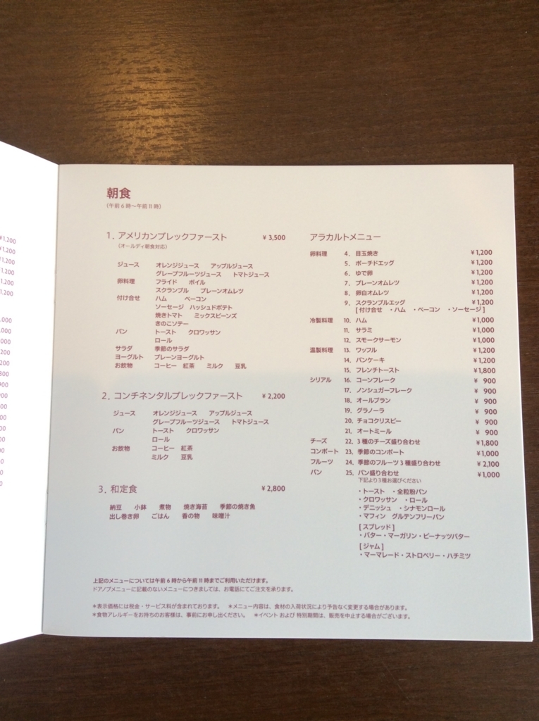 f:id:TaxLab:20180204144806j:plain