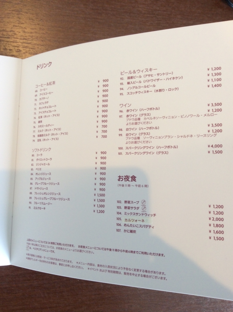 f:id:TaxLab:20180204144905j:plain