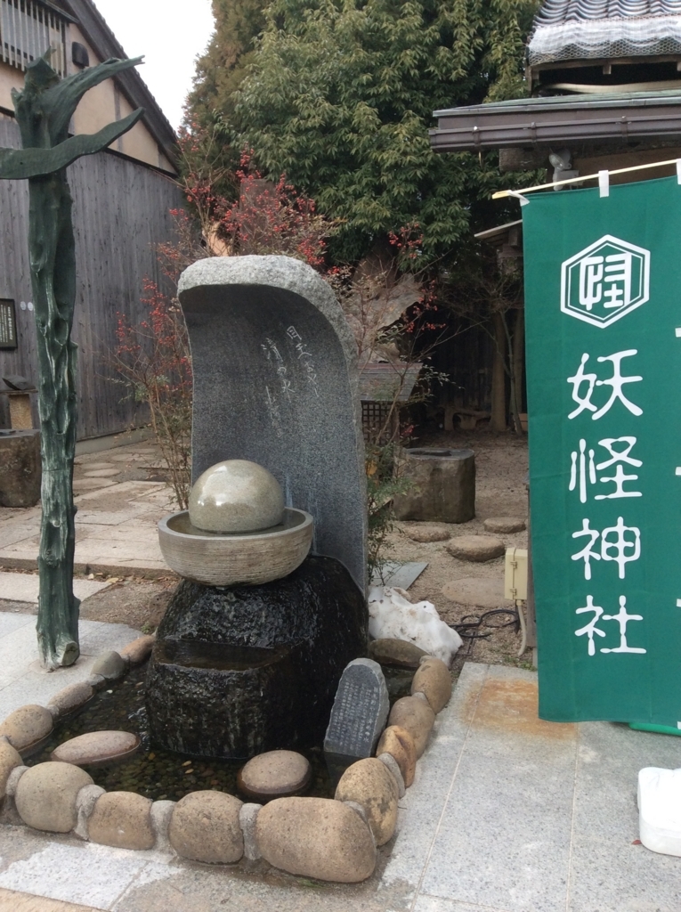 f:id:TaxLab:20180204150230j:plain f:id:TaxLab:20180204150230j:plain