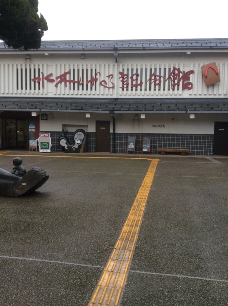 f:id:TaxLab:20180204150729j:plain f:id:TaxLab:20180204150729j:plain
