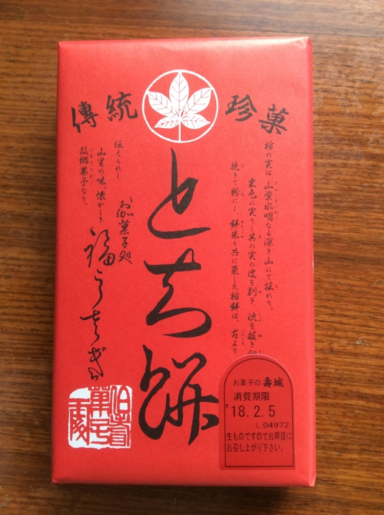 f:id:TaxLab:20180211142122j:plain f:id:TaxLab:20180211142122j:plain