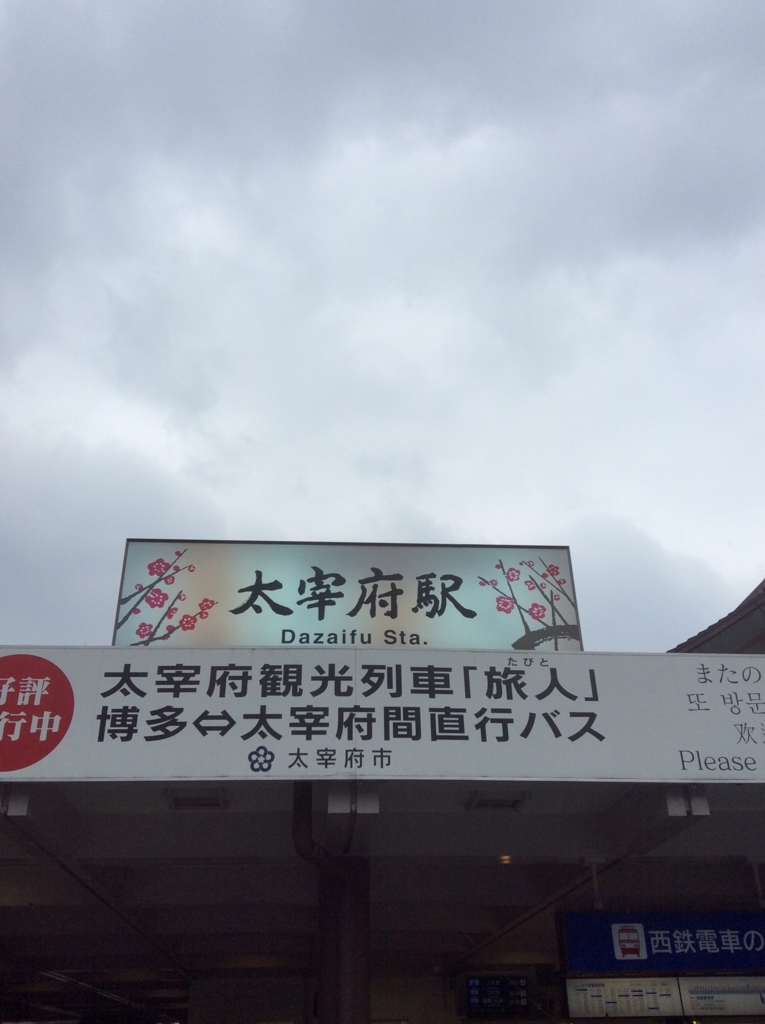 f:id:TaxLab:20180304172046j:plain