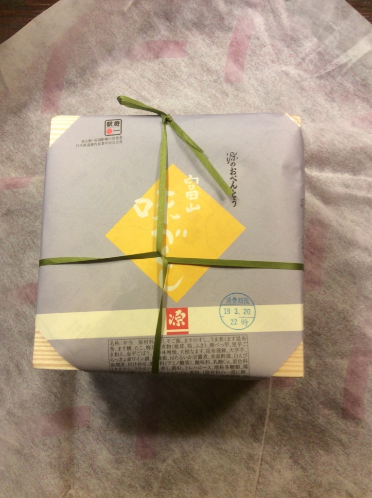 f:id:TaxLab:20180414131441j:plain
