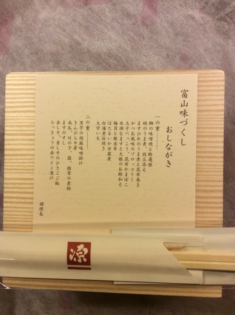 f:id:TaxLab:20180414131522j:plain