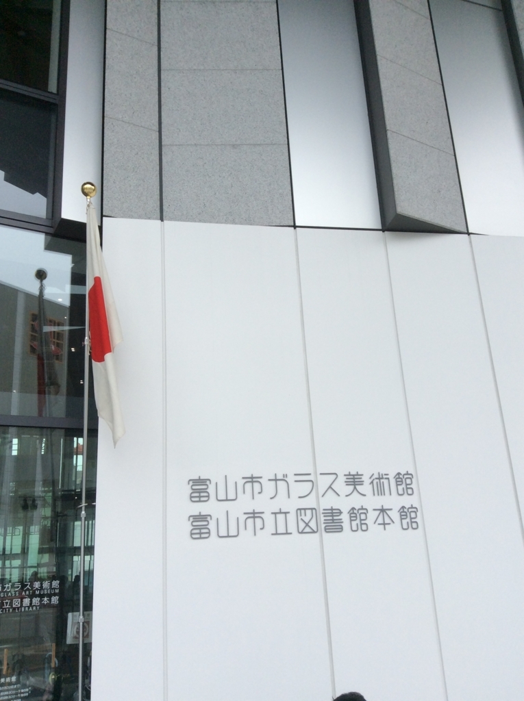 f:id:TaxLab:20180414132907j:plain