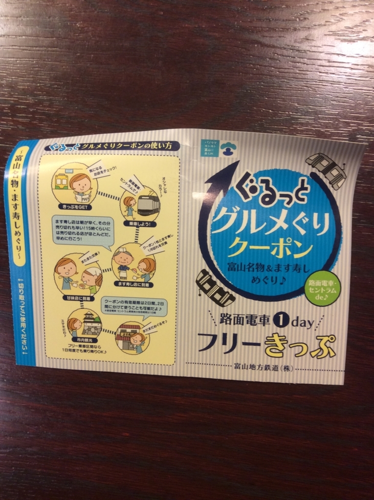 f:id:TaxLab:20180414133335j:plain