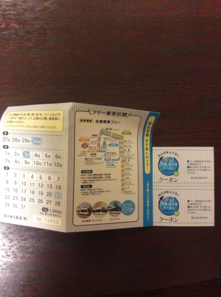 f:id:TaxLab:20180414133502j:plain
