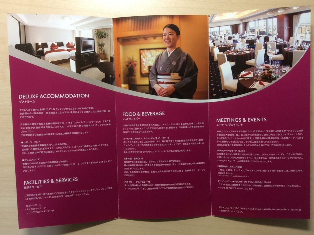 f:id:TaxLab:20180414135216j:plain