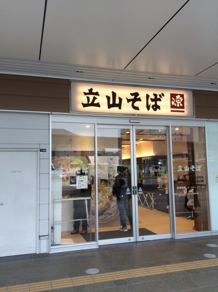 f:id:TaxLab:20180414140131j:plain