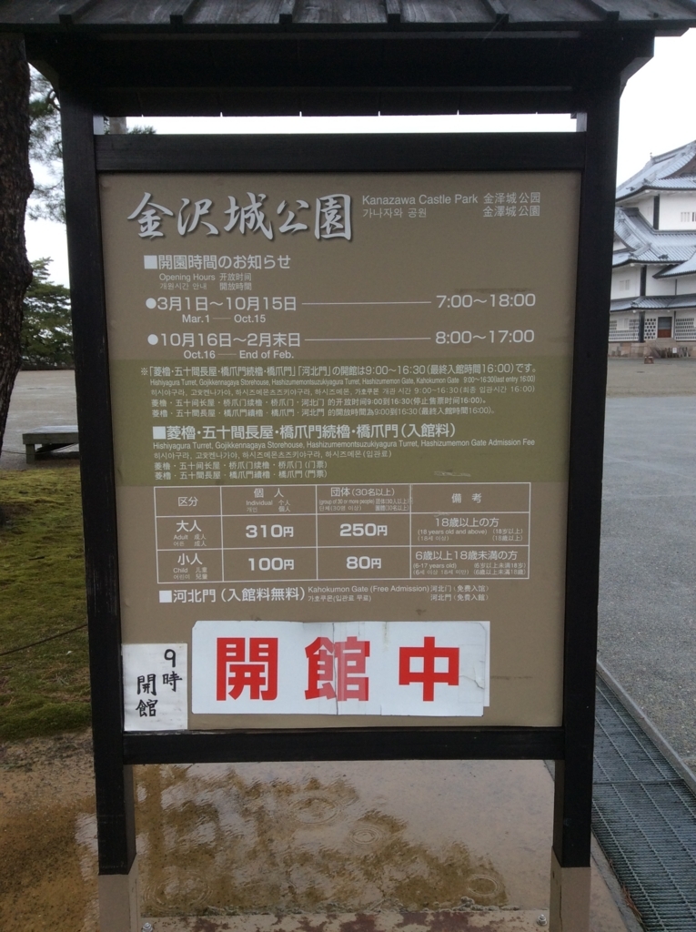 f:id:TaxLab:20180414165820j:plain