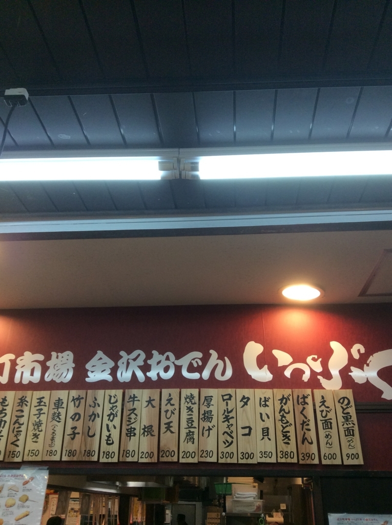 f:id:TaxLab:20180414170302j:plain