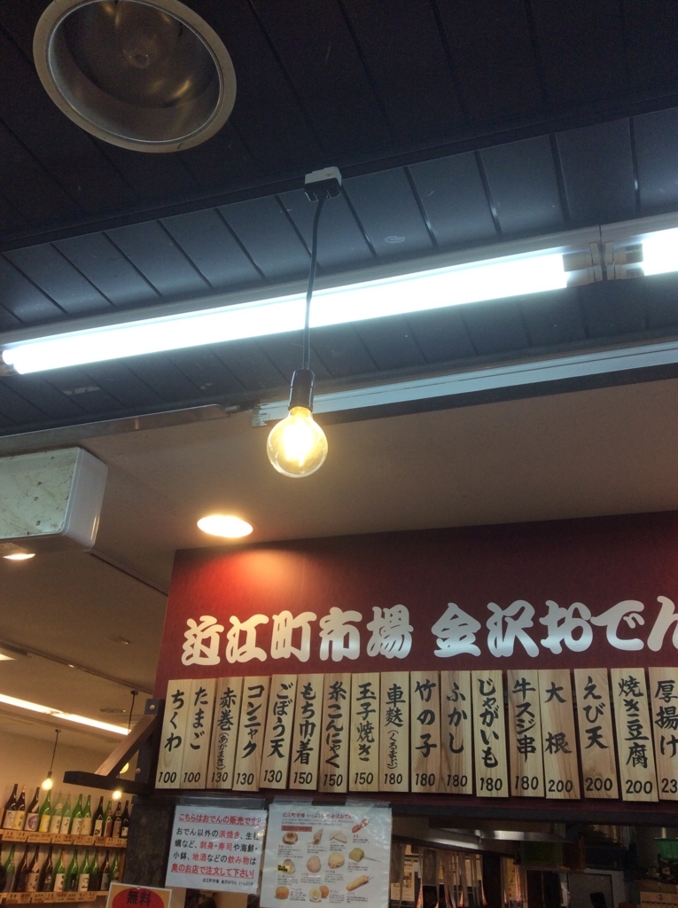 f:id:TaxLab:20180414170334j:plain