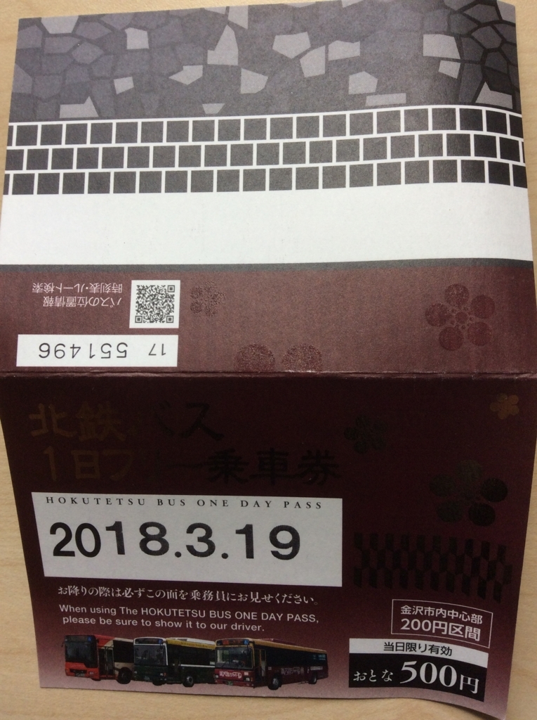 f:id:TaxLab:20180416155740j:plain