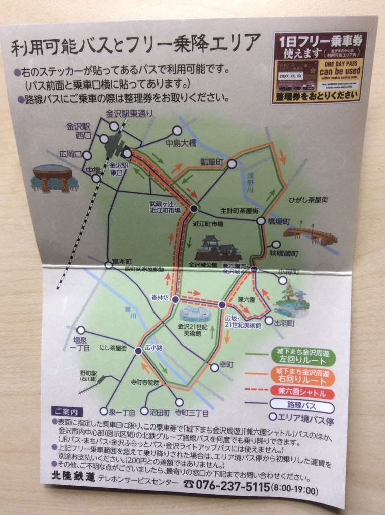 f:id:TaxLab:20180416155801j:plain