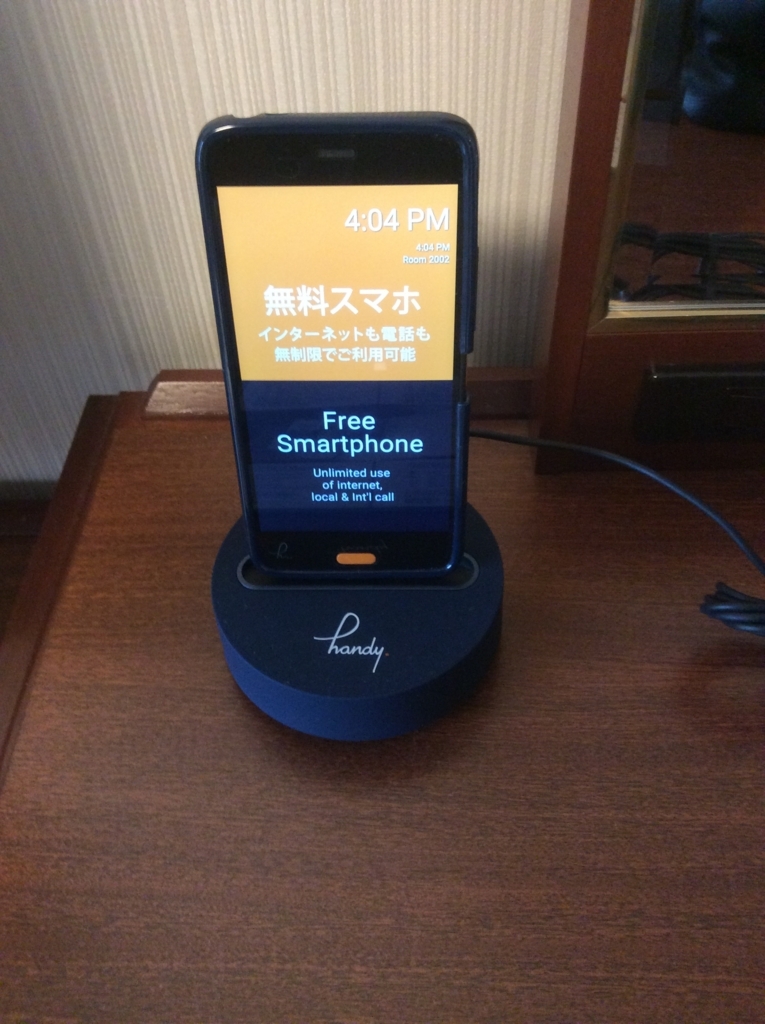 f:id:TaxLab:20180505171935j:plain
