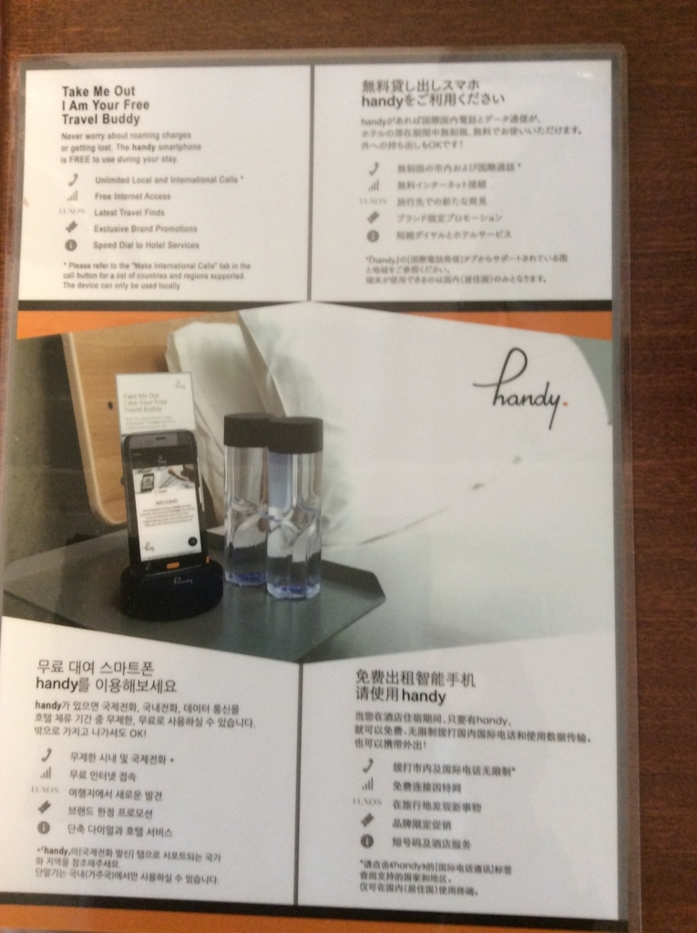 f:id:TaxLab:20180505172031j:plain