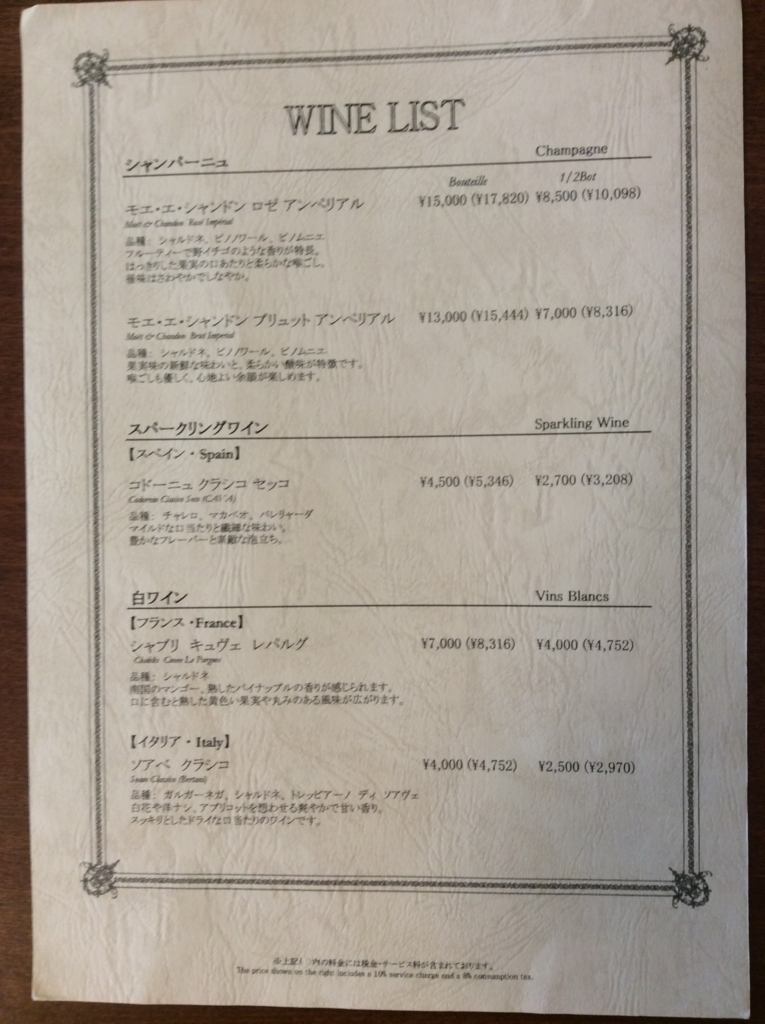 f:id:TaxLab:20180505172342j:plain