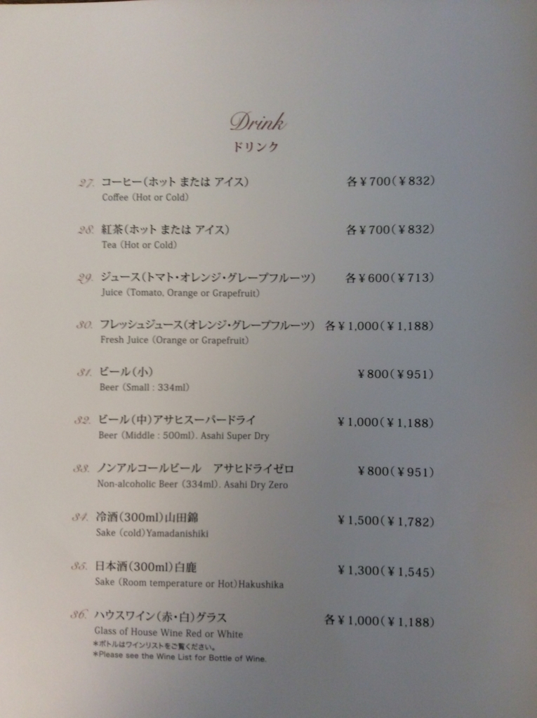 f:id:TaxLab:20180505172409j:plain