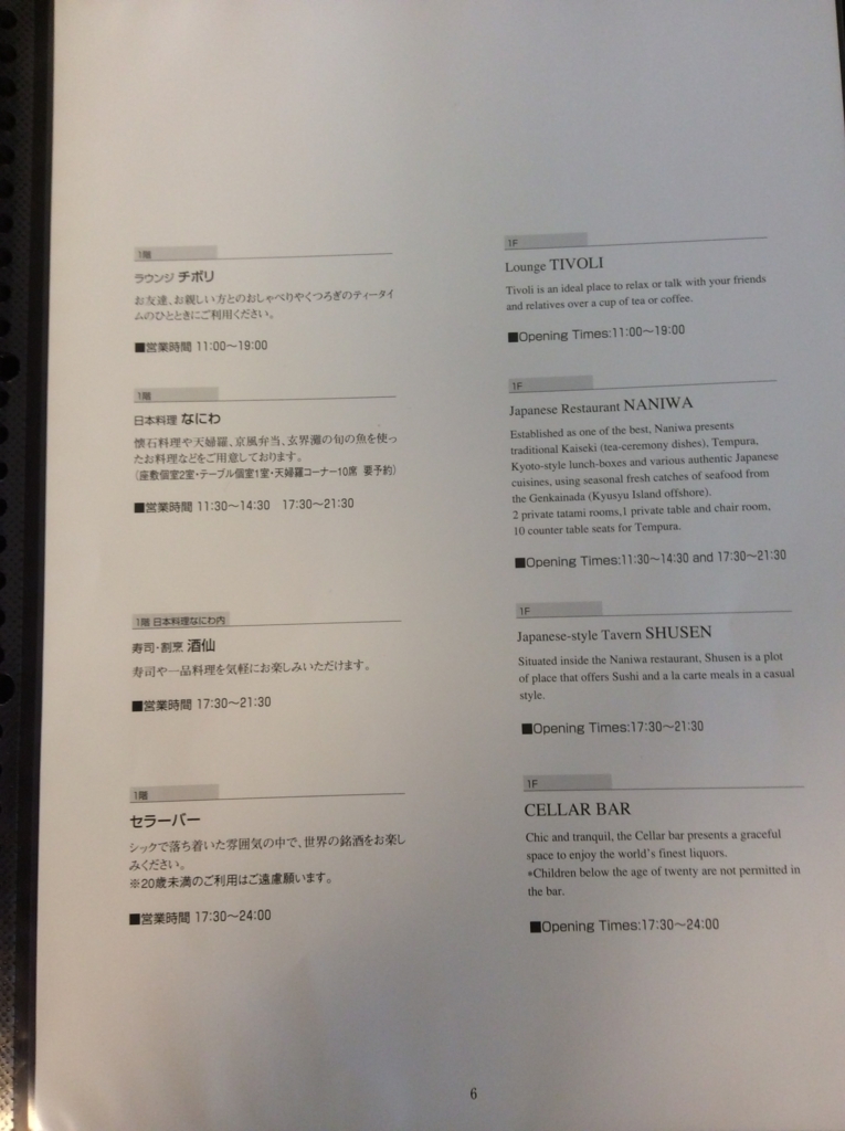 f:id:TaxLab:20180505172629j:plain
