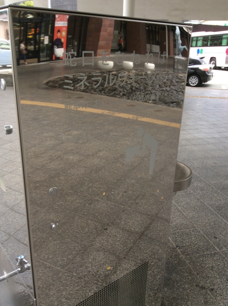 f:id:TaxLab:20180804200235j:plain