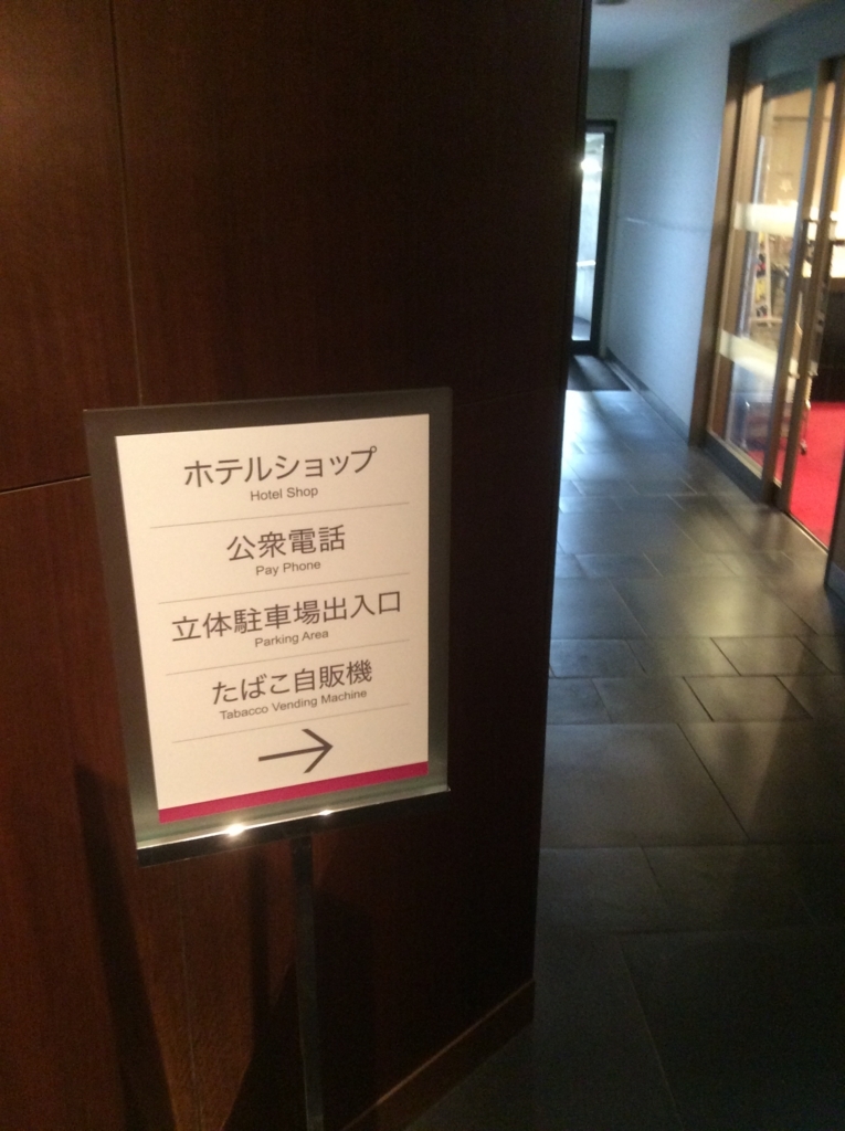 f:id:TaxLab:20180804210451j:plain