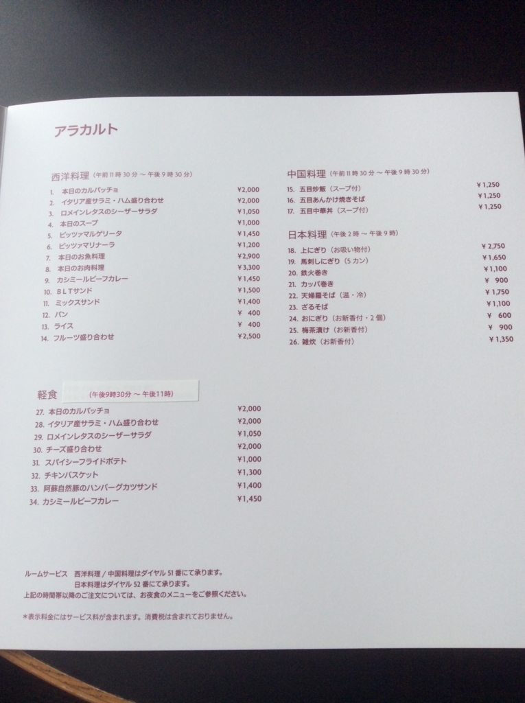 f:id:TaxLab:20180804210843j:plain