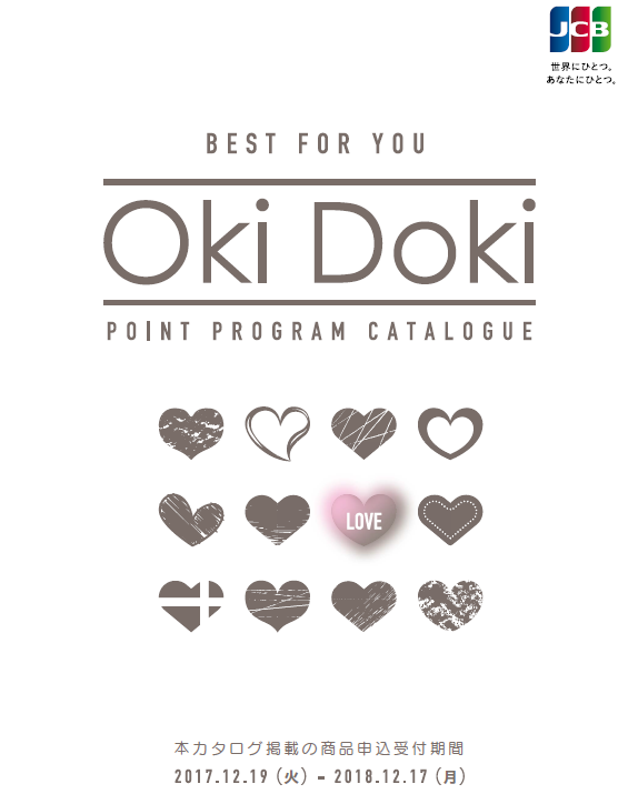 f:id:TaxLab:20180913111031p:plain f:id:TaxLab:20180913111031p:plain