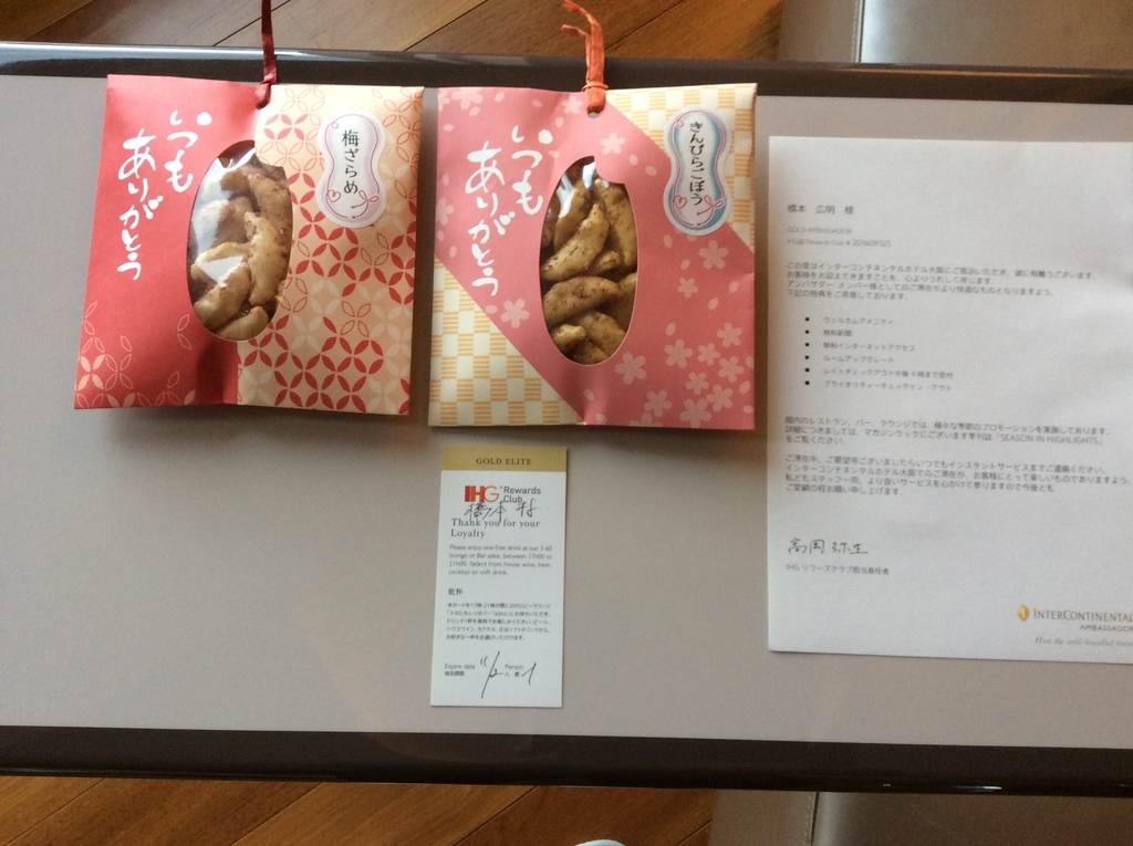 f:id:TaxLab:20181110120417j:plain