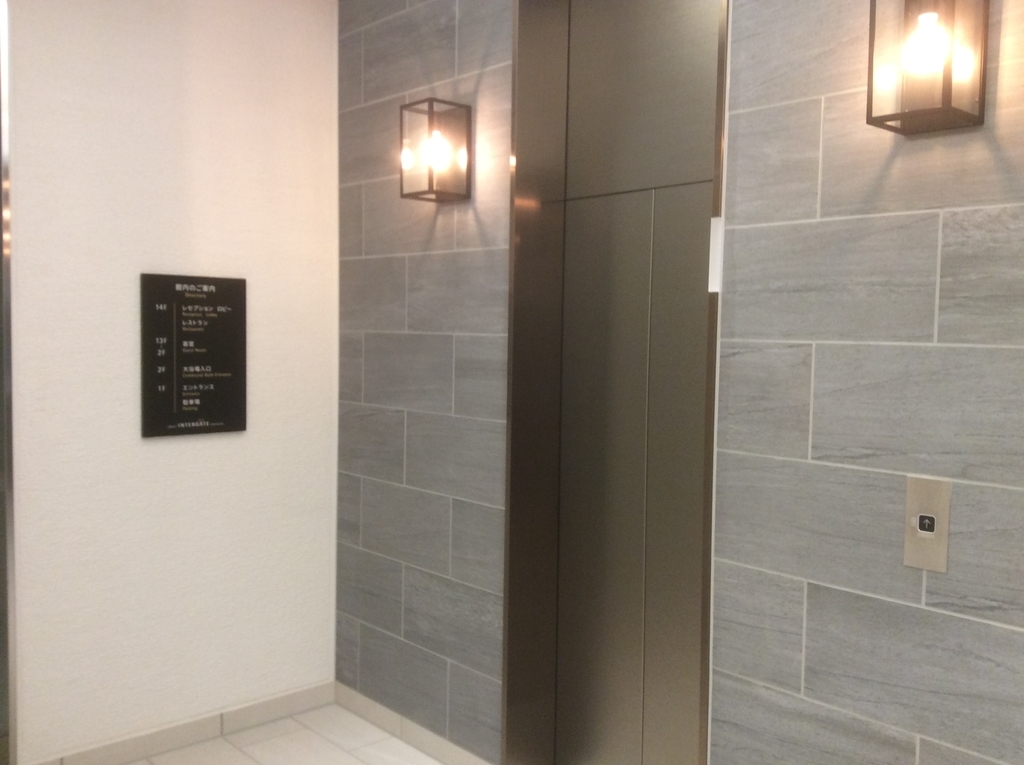 f:id:TaxLab:20190130142502j:plain