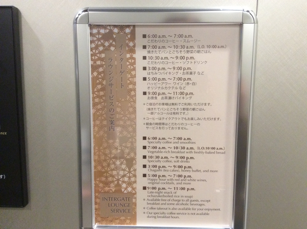 f:id:TaxLab:20190130142716j:plain