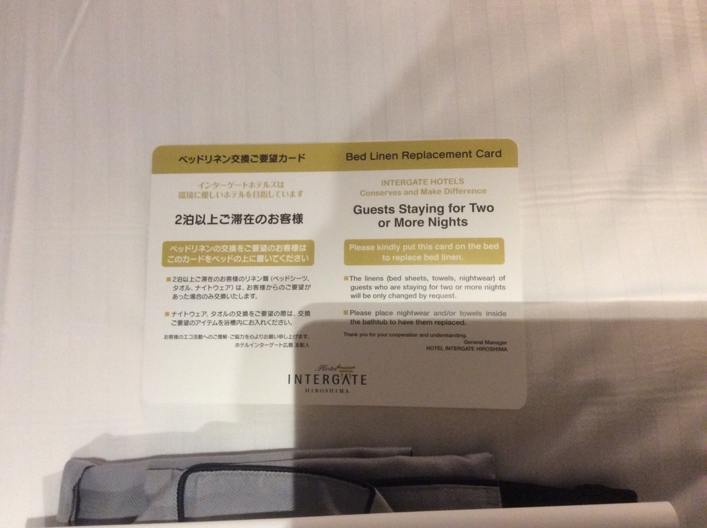 f:id:TaxLab:20190130144605j:plain