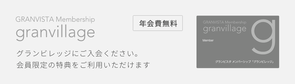 f:id:TaxLab:20190131114234p:plain