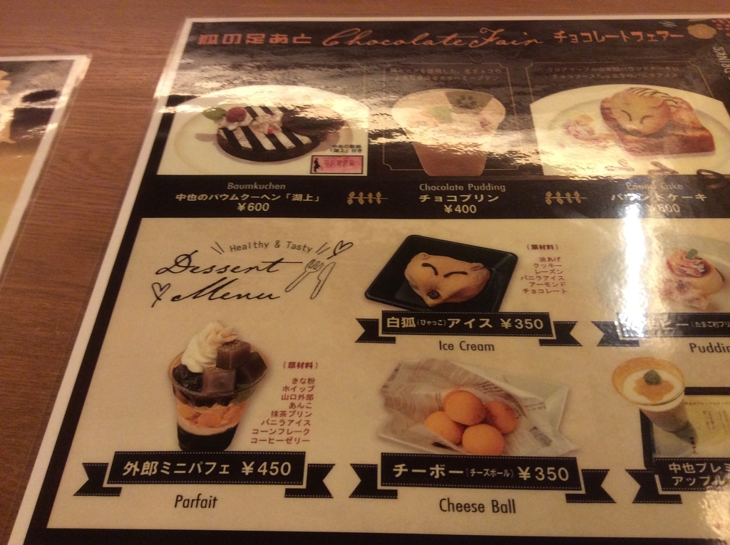 f:id:TaxLab:20190222133819j:plain