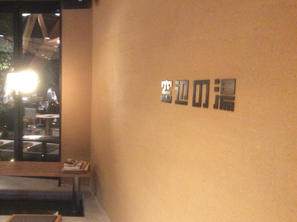 f:id:TaxLab:20190223104700j:plain