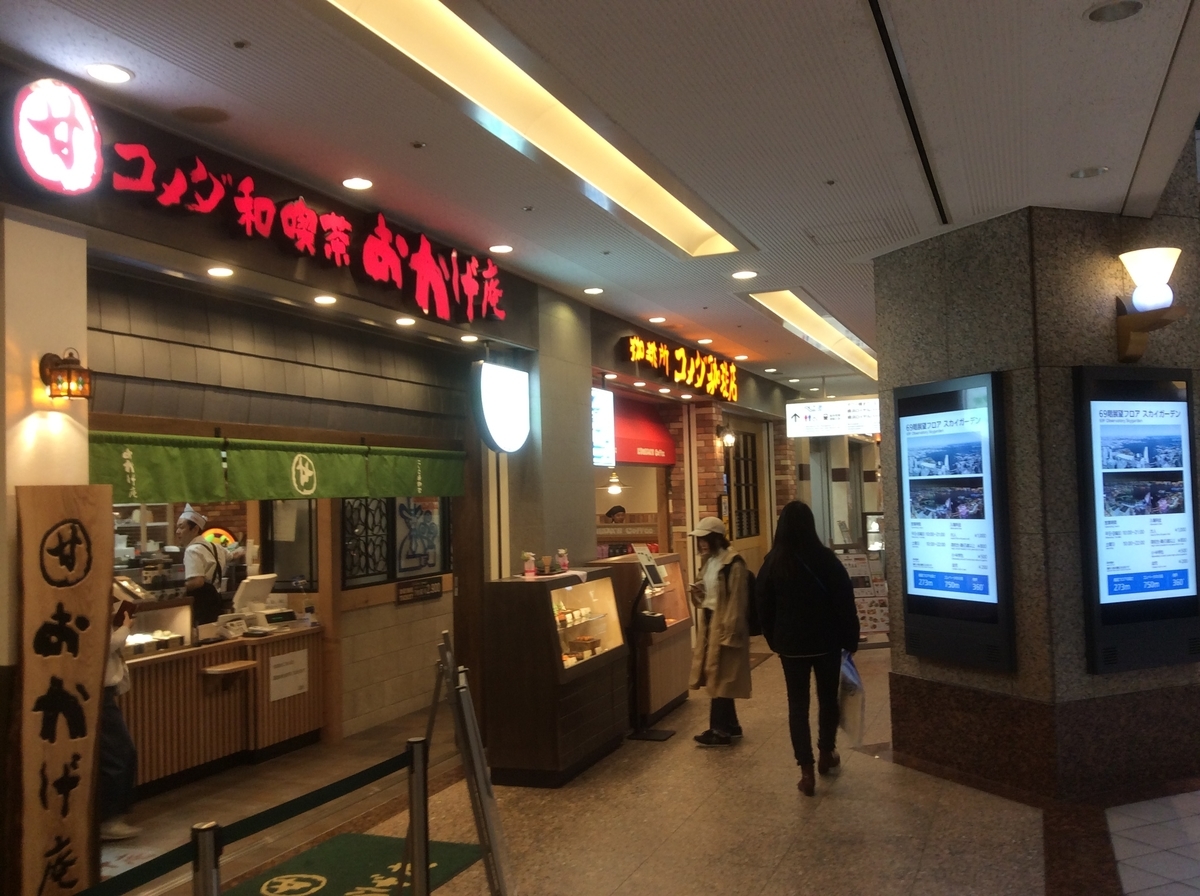 f:id:TaxLab:20190314155856j:plain