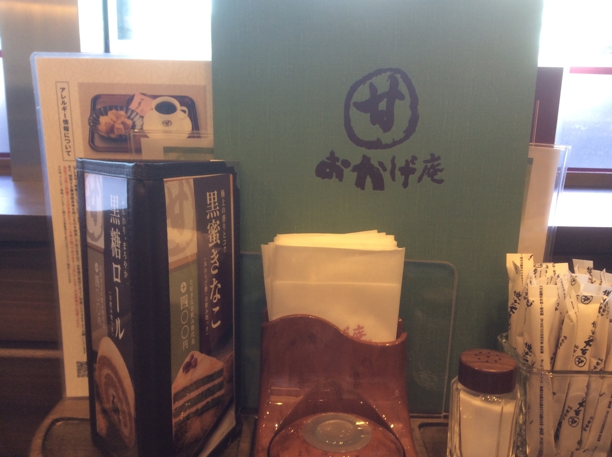 f:id:TaxLab:20190314160823j:plain