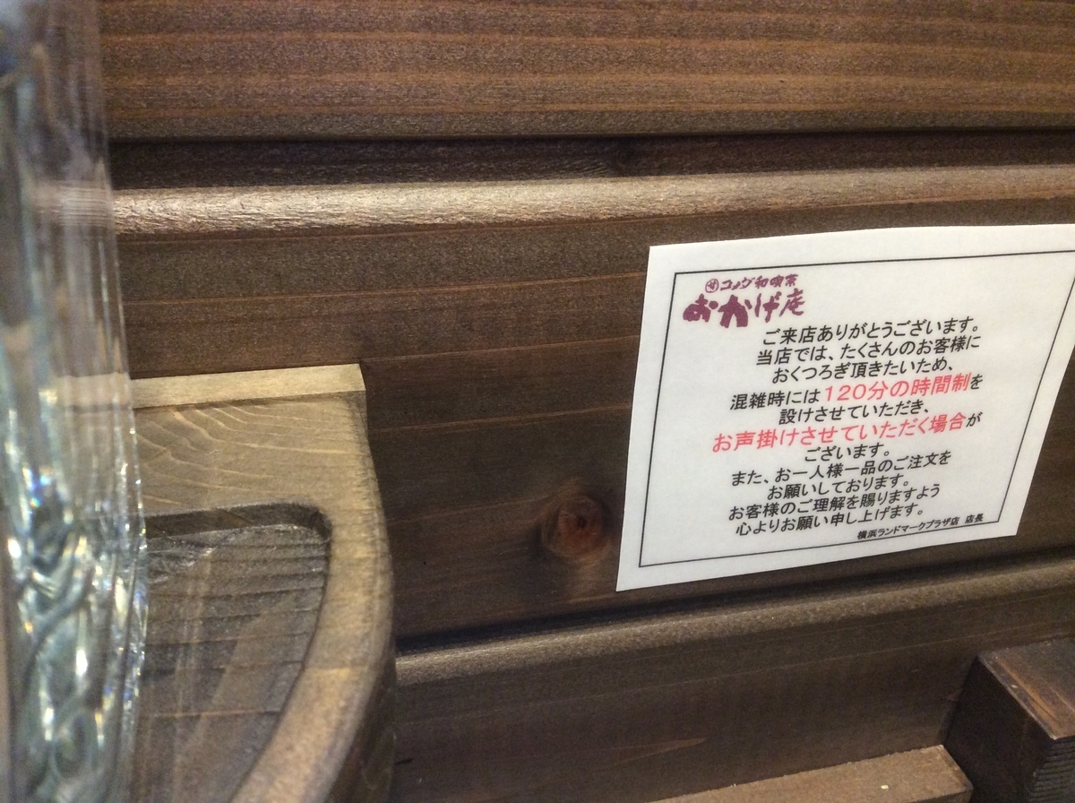 f:id:TaxLab:20190314160849j:plain
