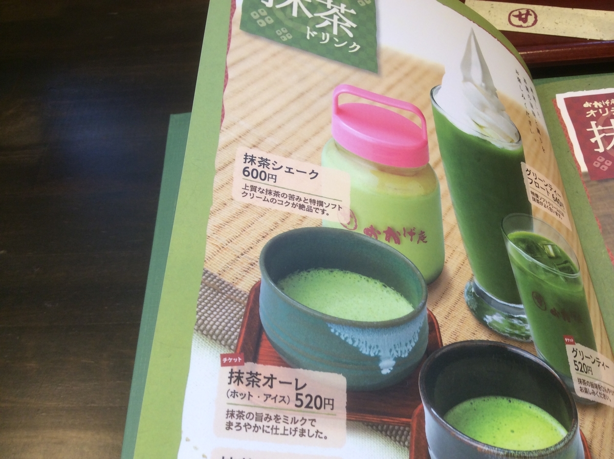 f:id:TaxLab:20190314161014j:plain