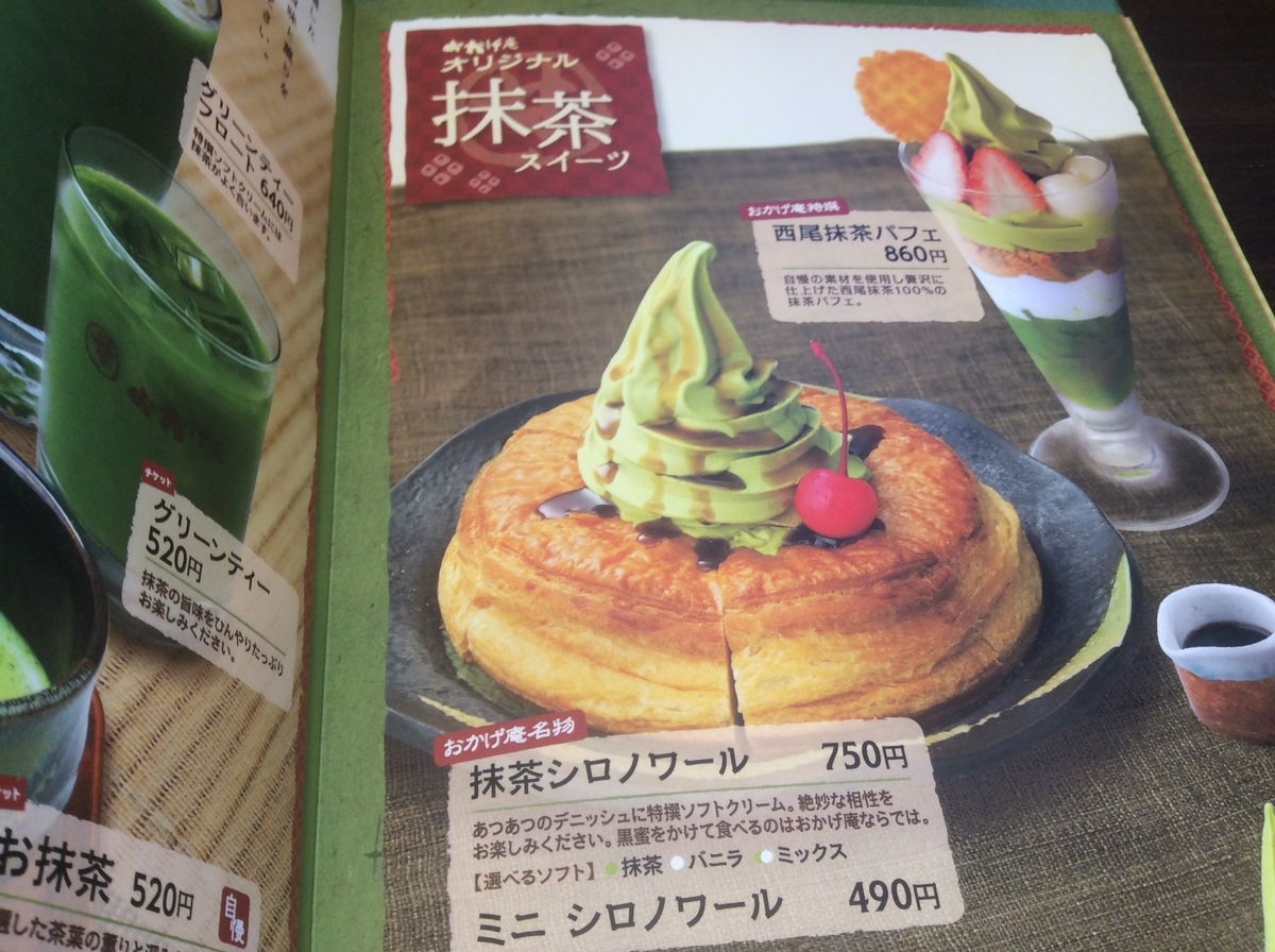 f:id:TaxLab:20190314161058j:plain