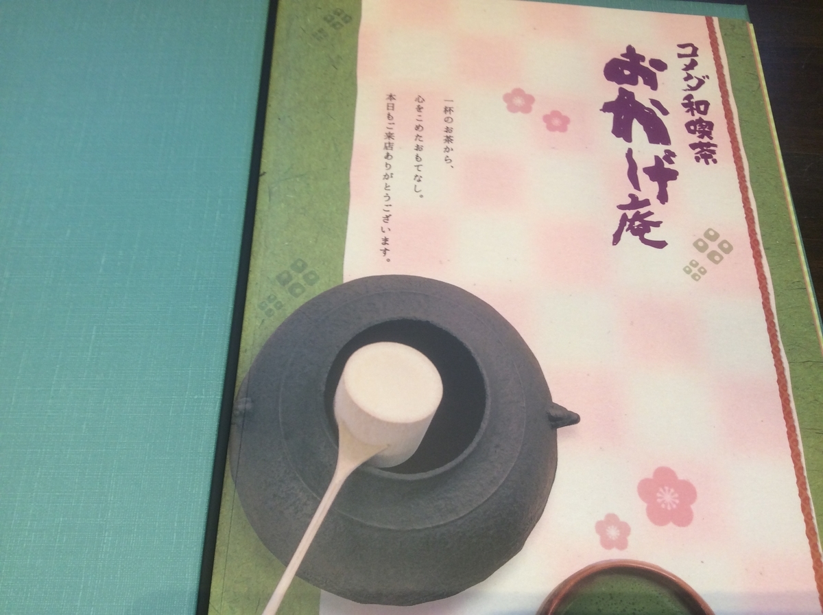 f:id:TaxLab:20190314161123j:plain