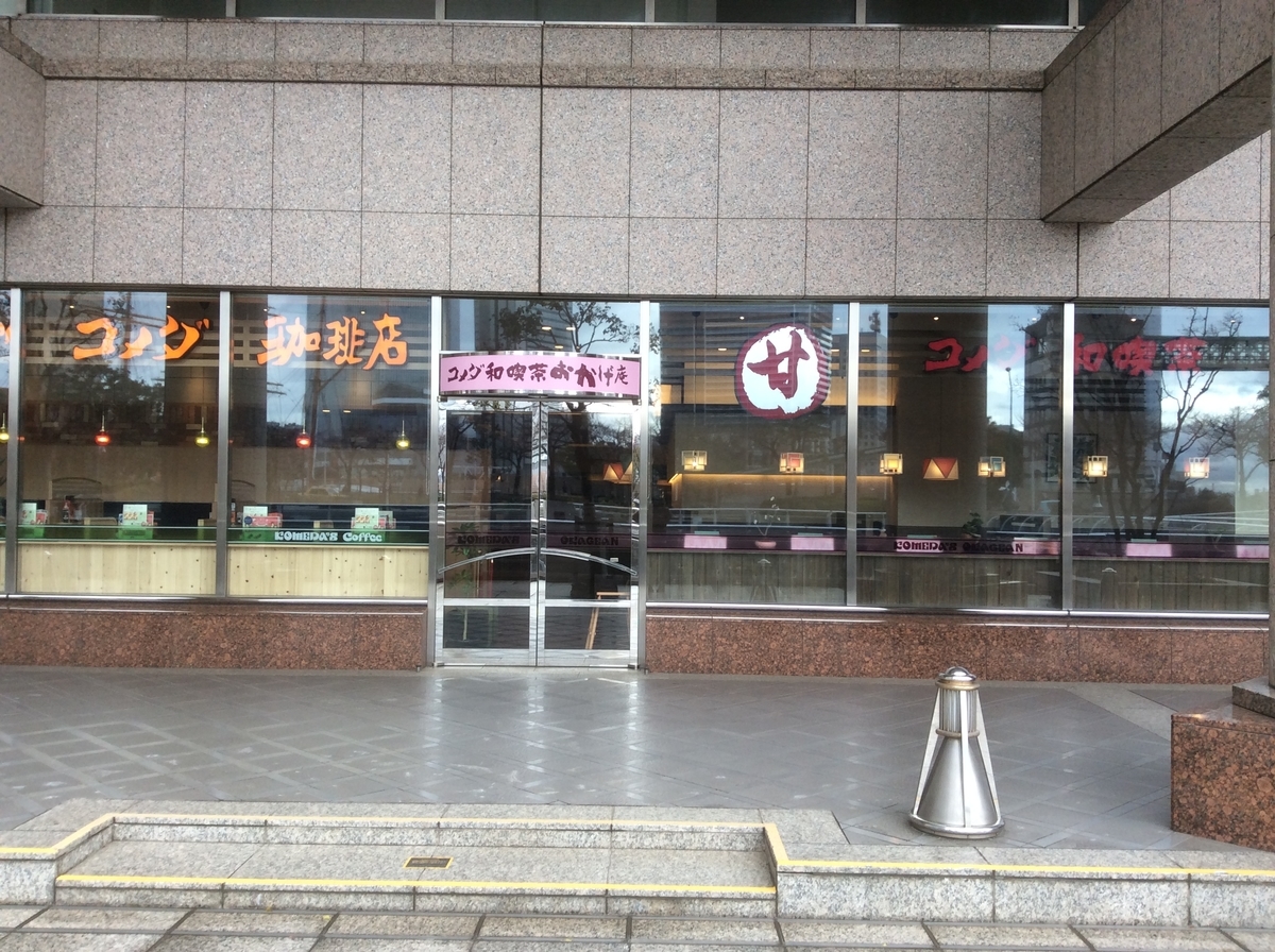 f:id:TaxLab:20190314171943j:plain