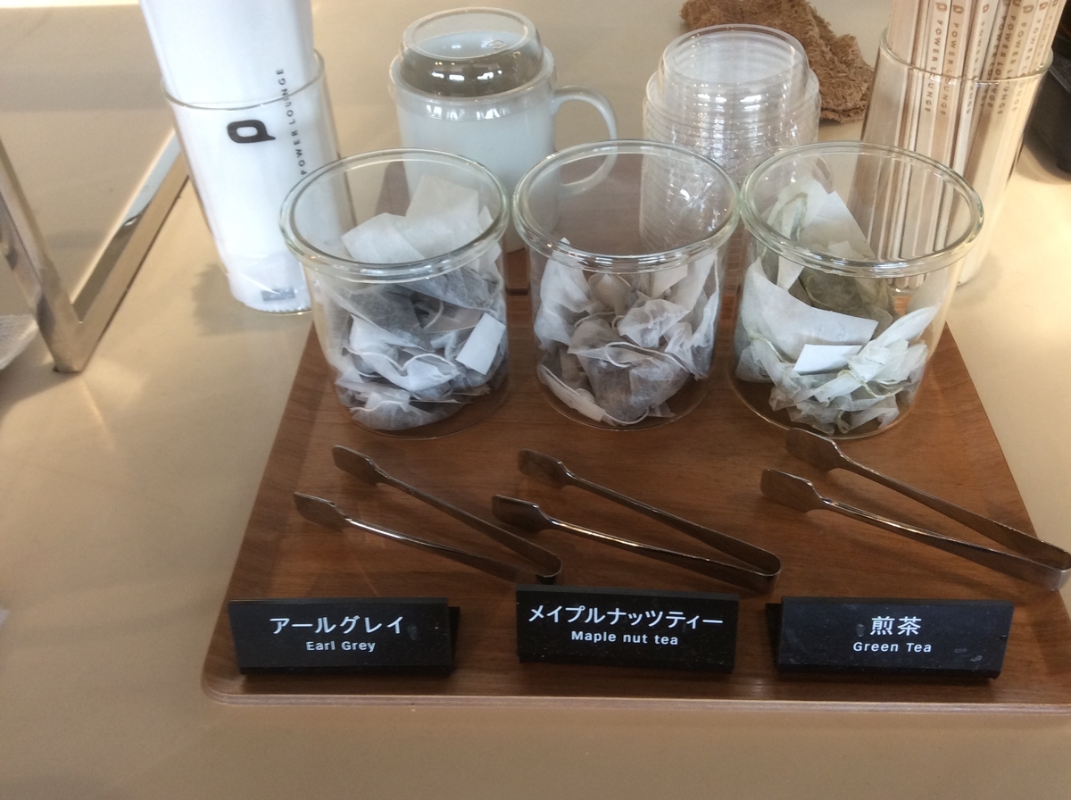 f:id:TaxLab:20190315125600j:plain f:id:TaxLab:20190315125600j:plain