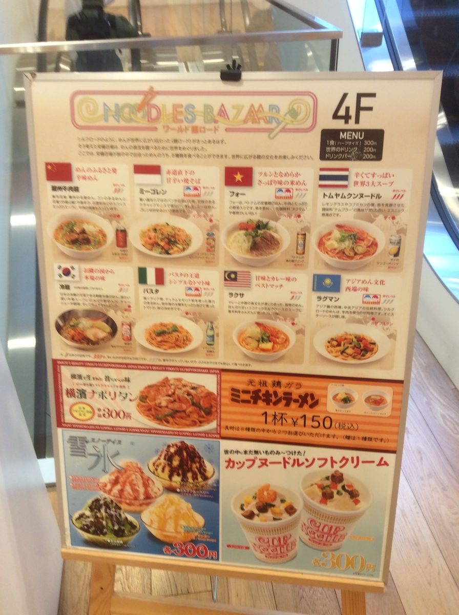 f:id:TaxLab:20190315140527j:plain